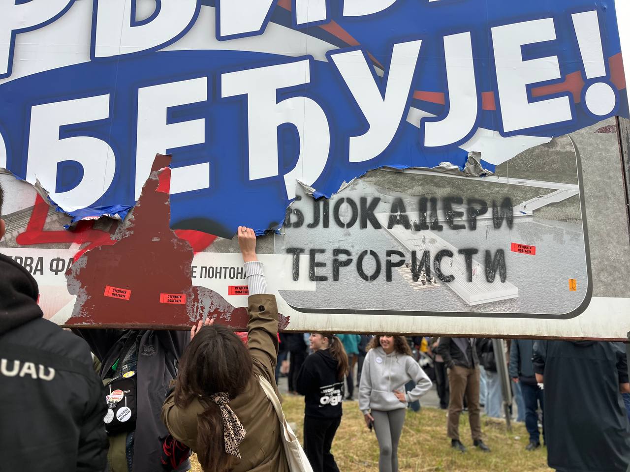 Bilbord Srbija pobeđuje skidanje printa