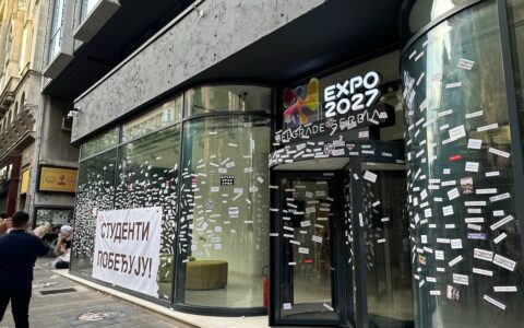 EXPO