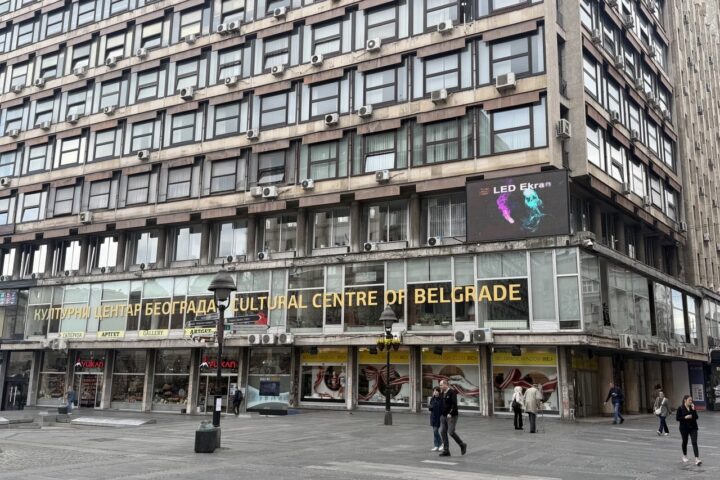 Kulturni centar Beograda; Foto: Mašina.