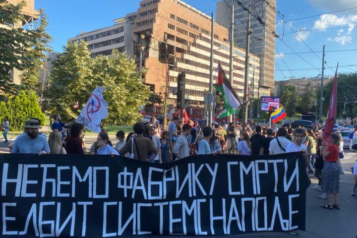 Protest protiv otvaranja izraelske fabrike oružja
