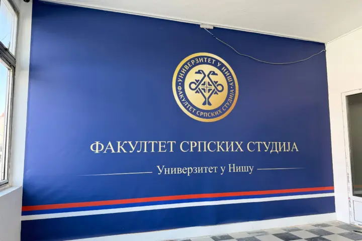 Fakultet srpskih studija u Nišu