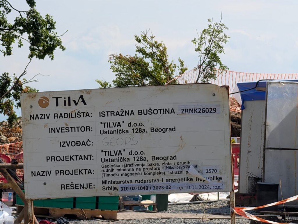 Nova istražna bušotina na svega četiri kilometra od arheološkog nalazišta Feliks Romulijana