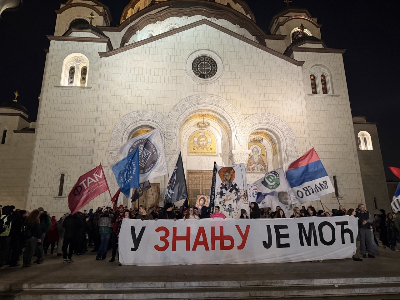Studentska litija na dan Svetog Save; Foto: Mašina