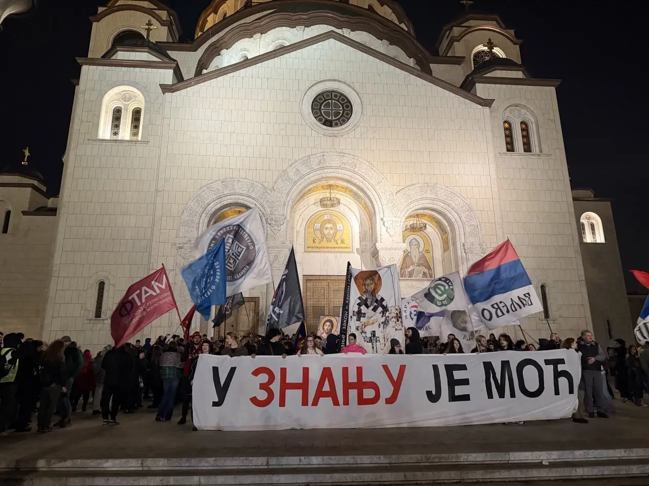 Studentska litija na dan Svetog Save; Foto: Mašina